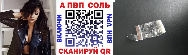 Что такое Котельники Альфа ПВП COCAIN OMG ССЫЛКА ГАШИШ МЕФ