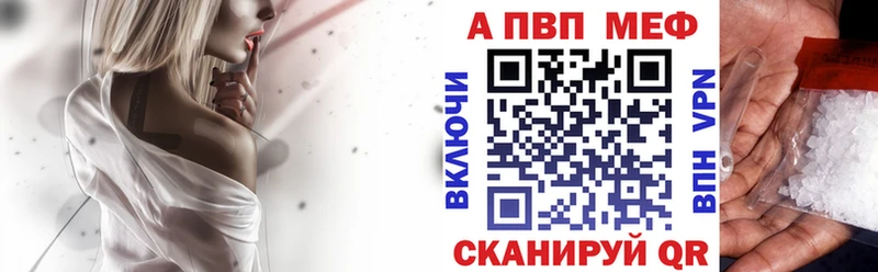А ПВП Crystall  купить наркоту  Котельники 
