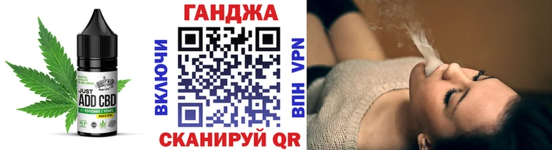 Печенье с ТГК марихуана  Котельники 