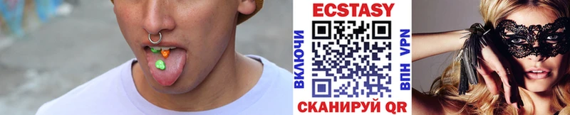 blacksprut рабочий сайт  где купить наркотик  Котельники  ЭКСТАЗИ диски 
