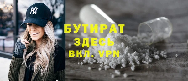марихуана Пересвет