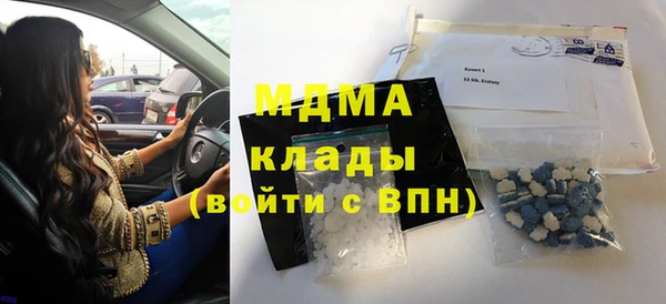 скорость Белокуриха
