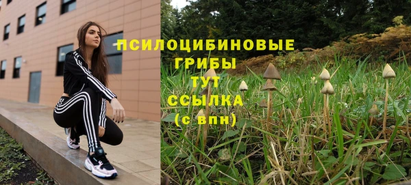 марихуана Пересвет