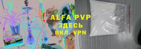 каннабис Белоозёрский
