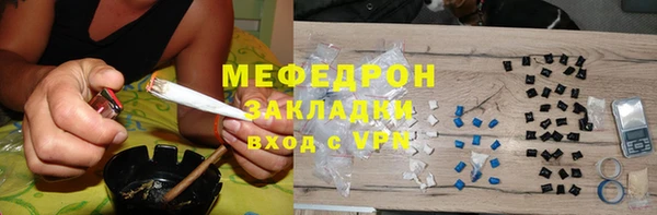 марихуана Пересвет