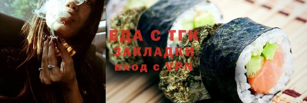 скорость Белокуриха