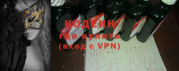 скорость Белокуриха