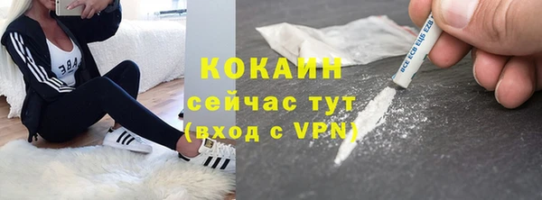 каннабис Белоозёрский