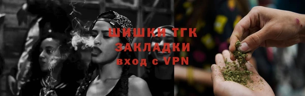 скорость Белокуриха