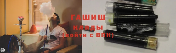 скорость Белокуриха