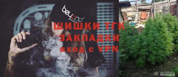 скорость Белокуриха