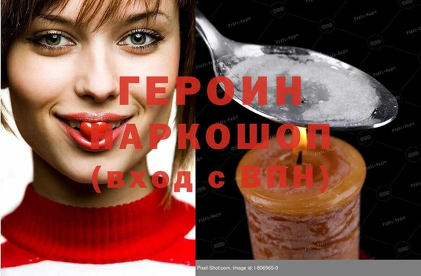 скорость Белокуриха