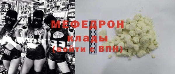 СК Беломорск