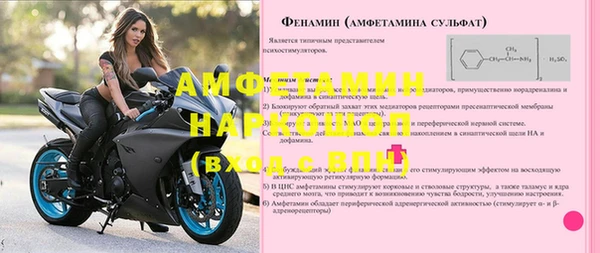 скорость Белокуриха