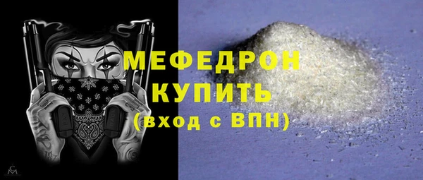 СК Беломорск