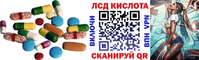LSD-25 экстази ecstasy  Котельники 