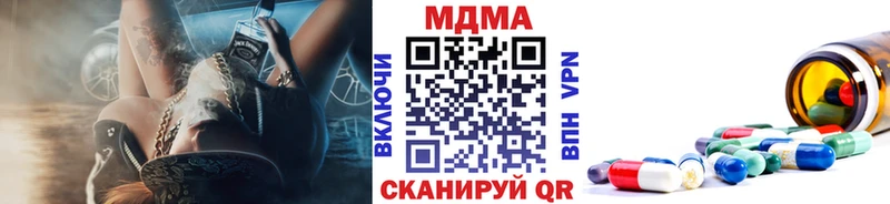 MDMA crystal  Котельники 