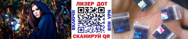 Марки 25I-NBOMe 1,5мг  Котельники 